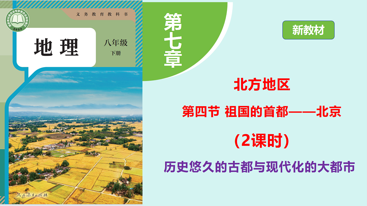 18398710第1页