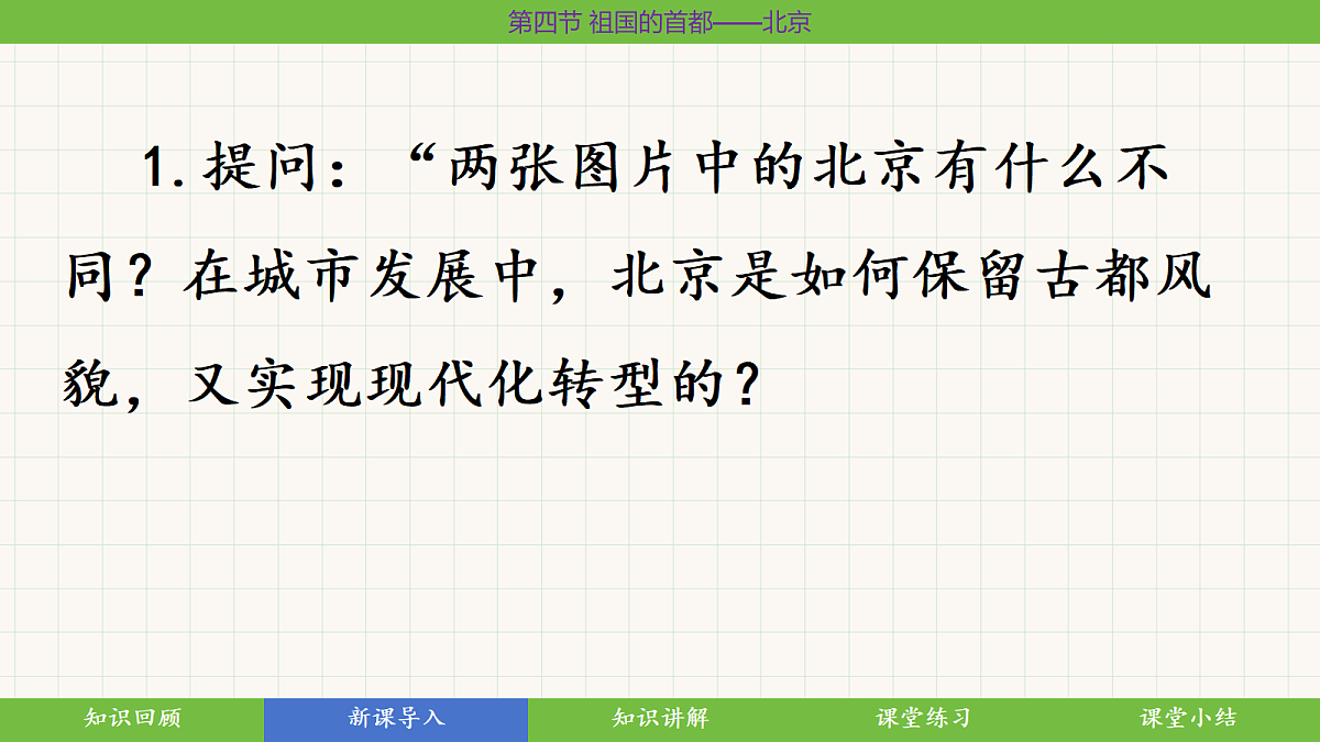 18398710第4页