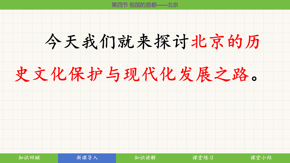 18398710第5页