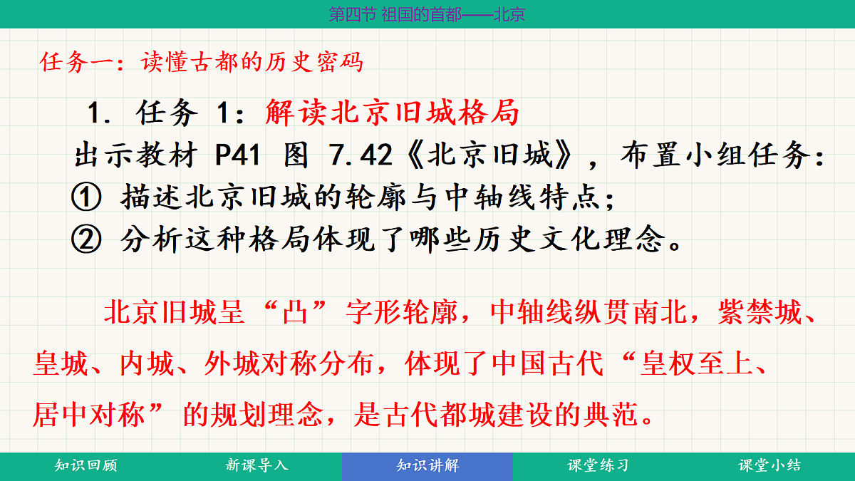 18398710第7页