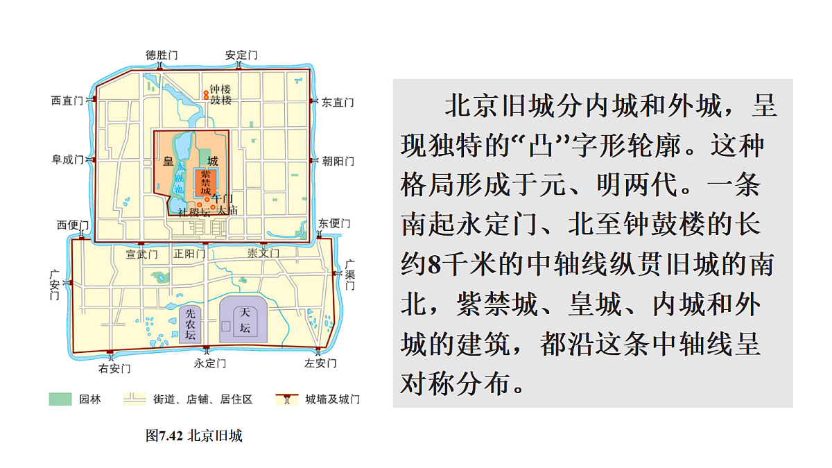 18398710第8页