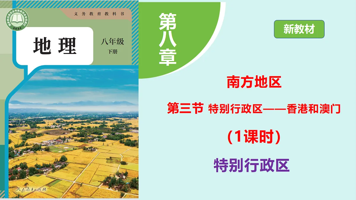 18398721第1页