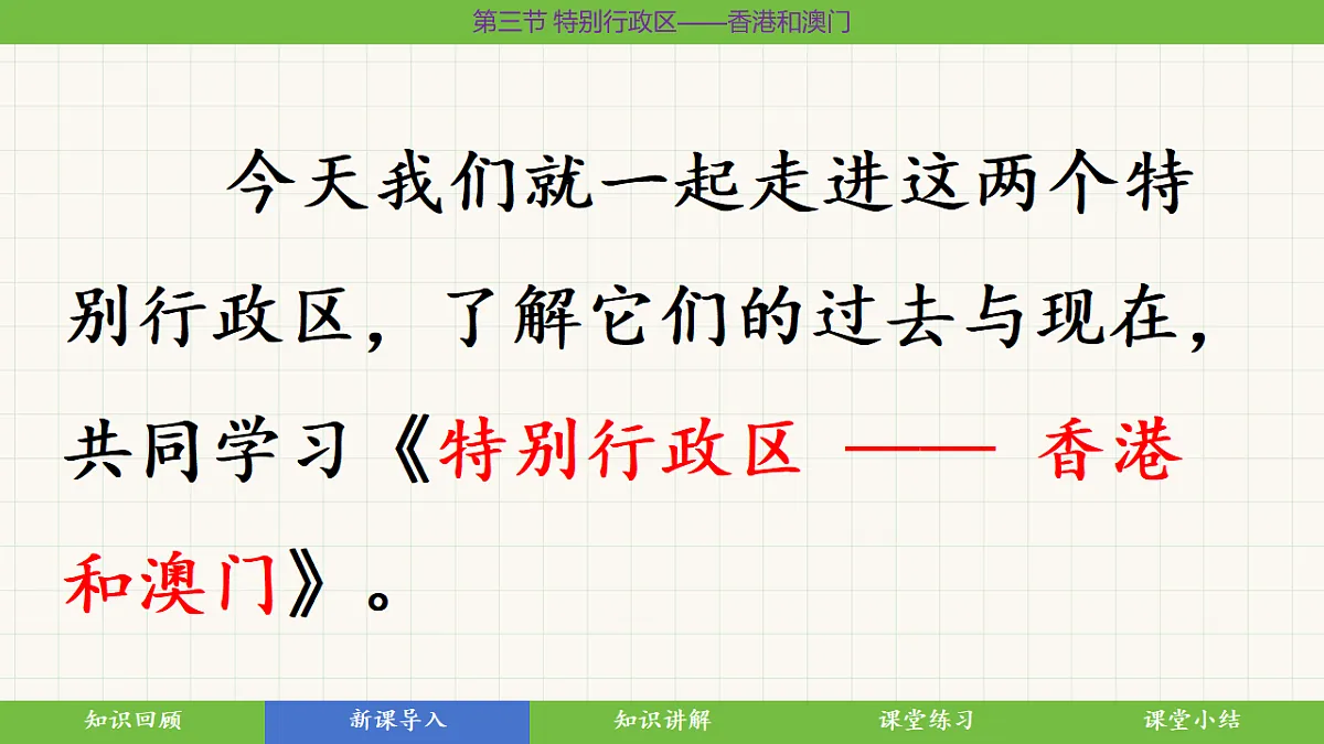 18398721第5页