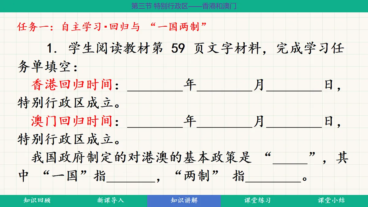 18398721第7页
