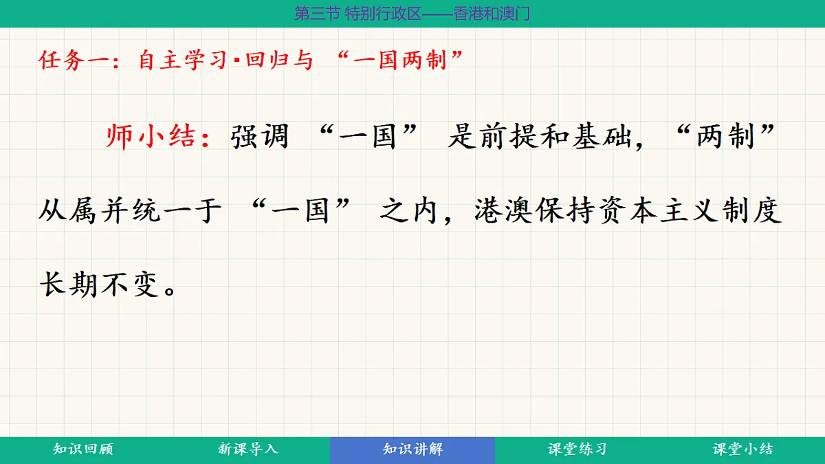 18398721第8页