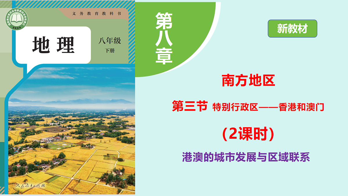 18398723第1页