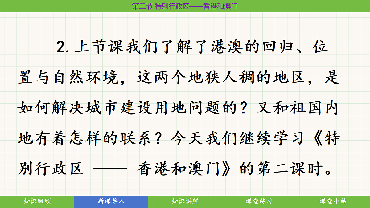 18398723第3页