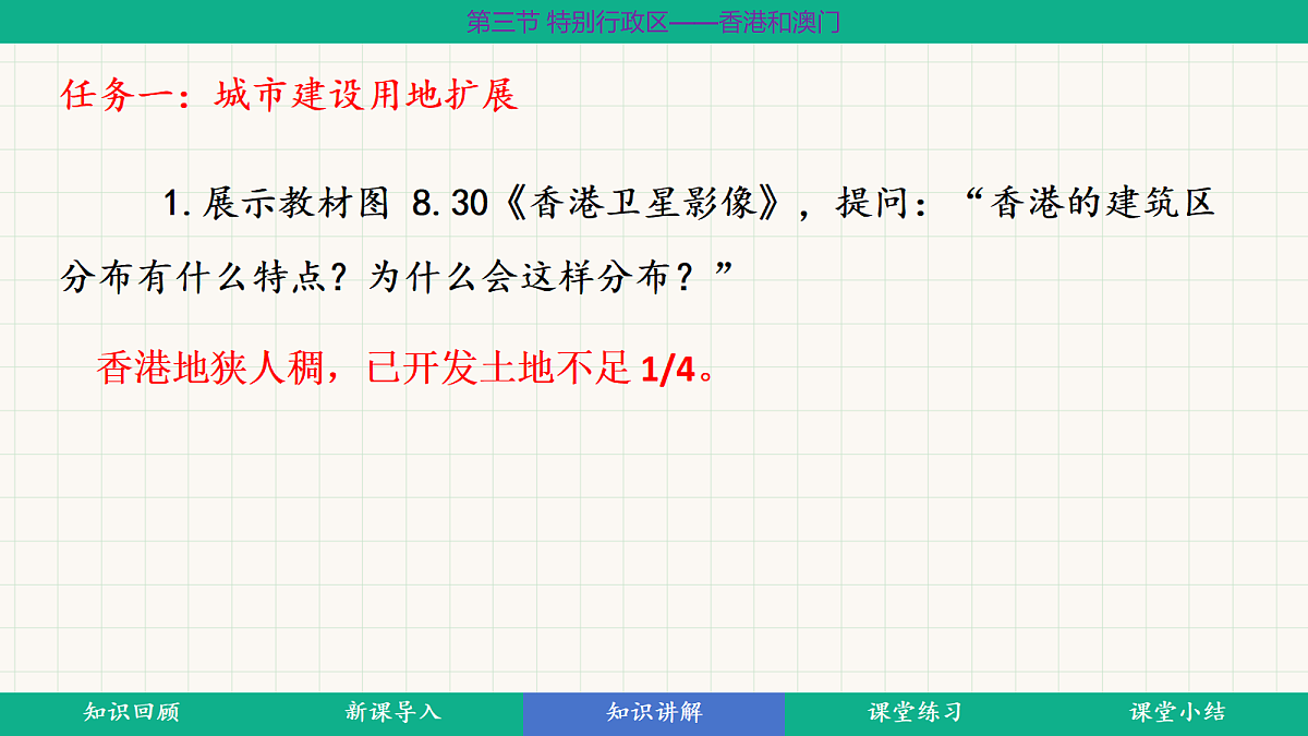 18398723第6页