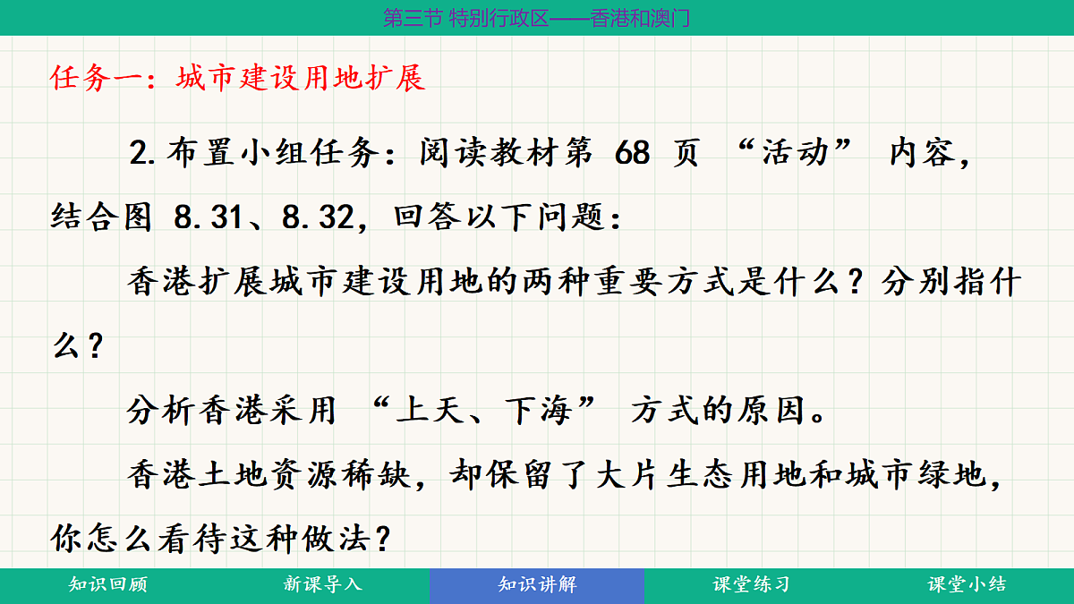 18398723第7页