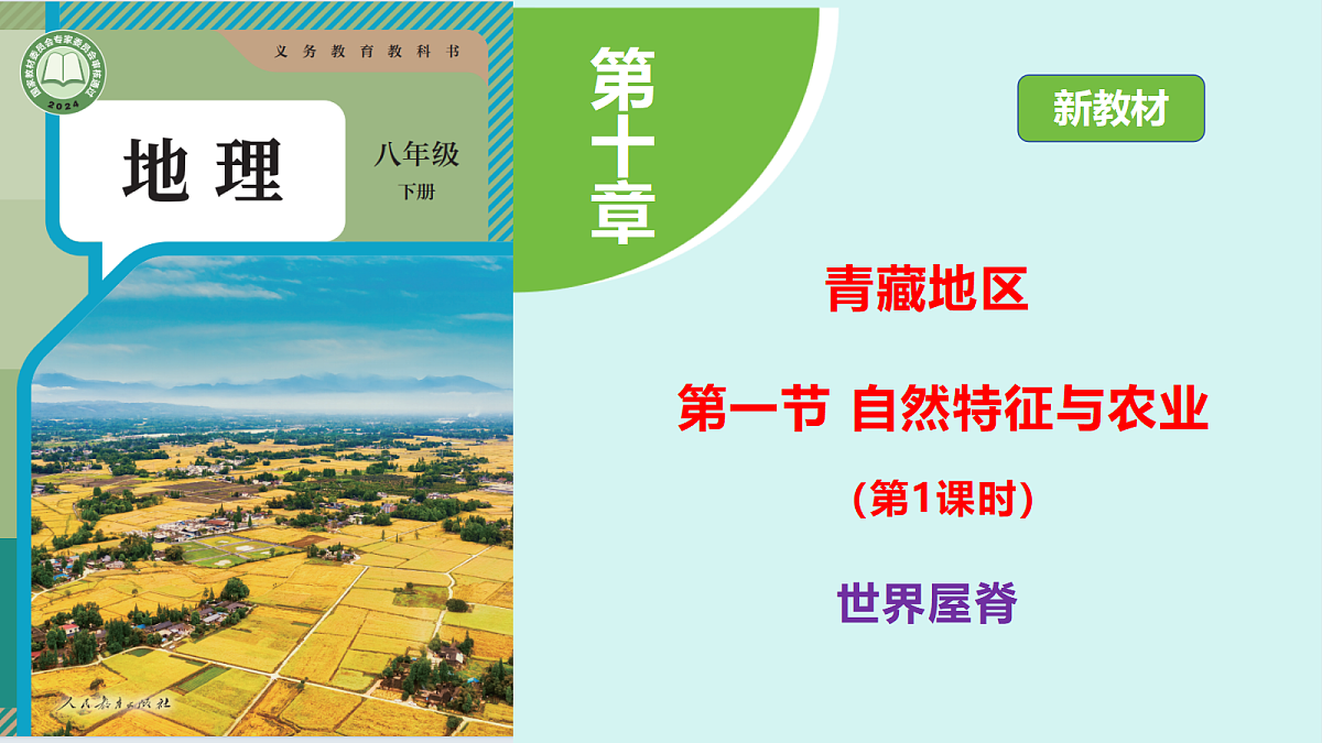 18398736第1页