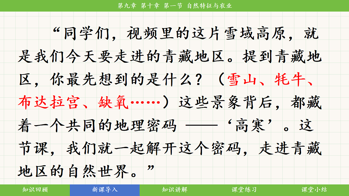 18398736第4页