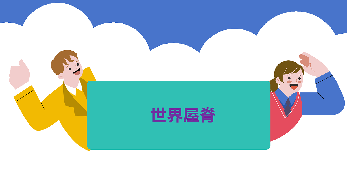 18398736第6页
