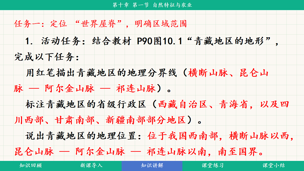 18398736第7页