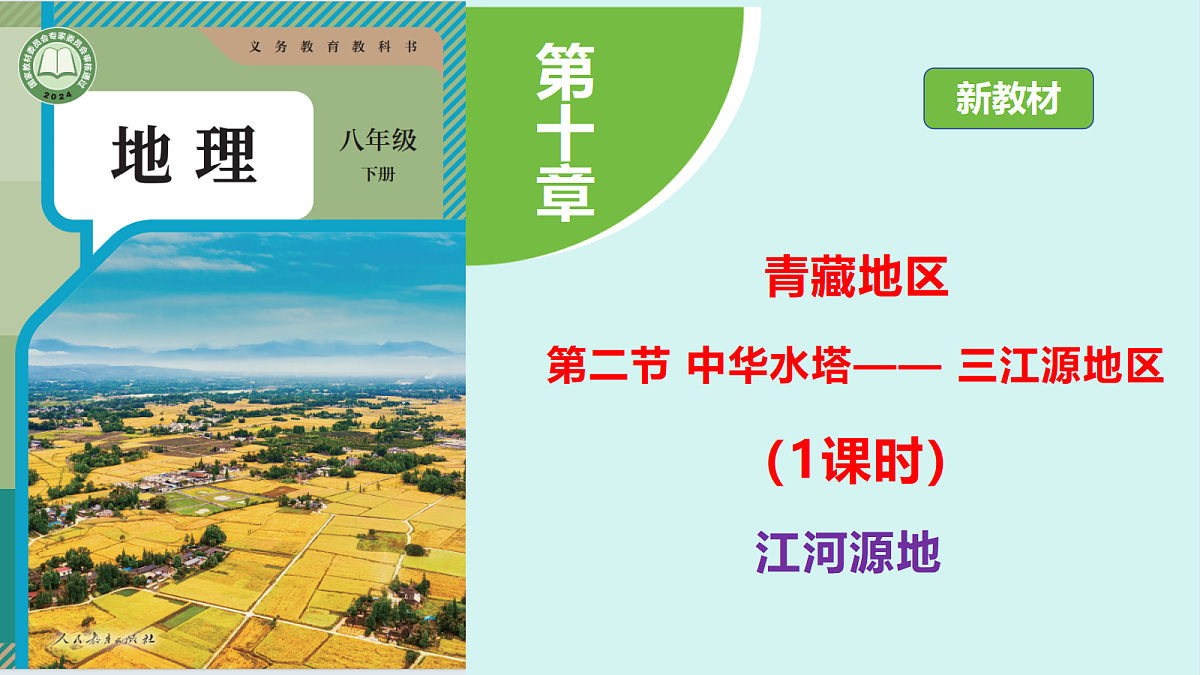 18398740第1页