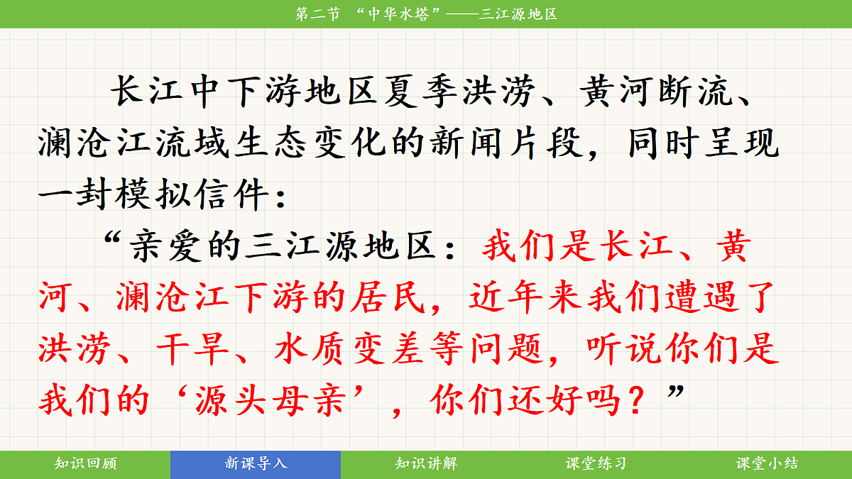 18398740第3页