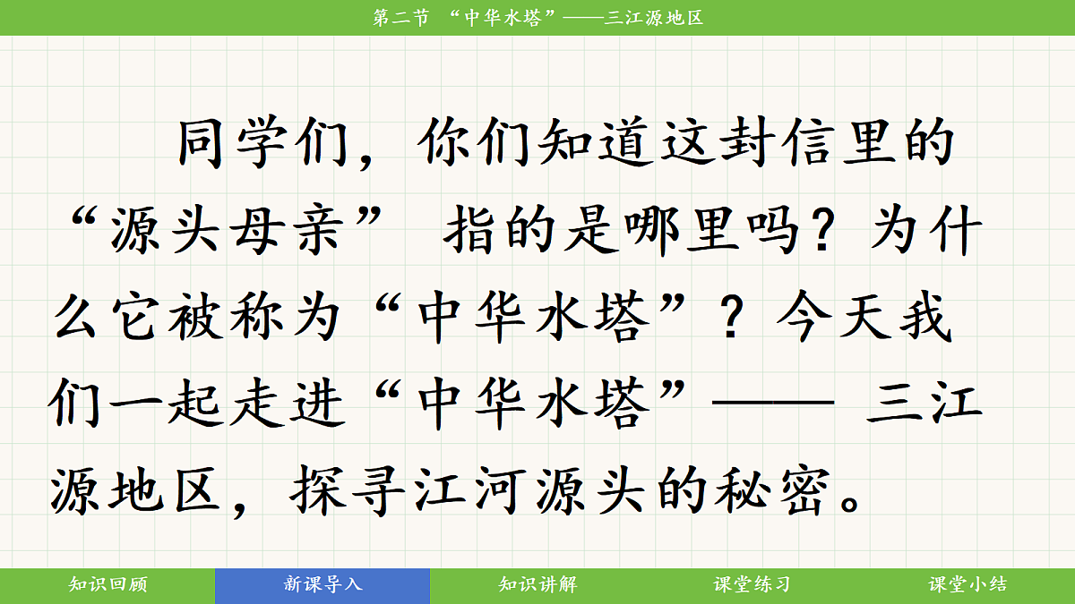 18398740第4页