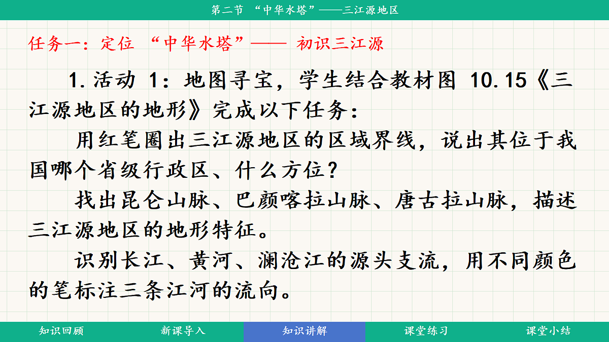 18398740第6页