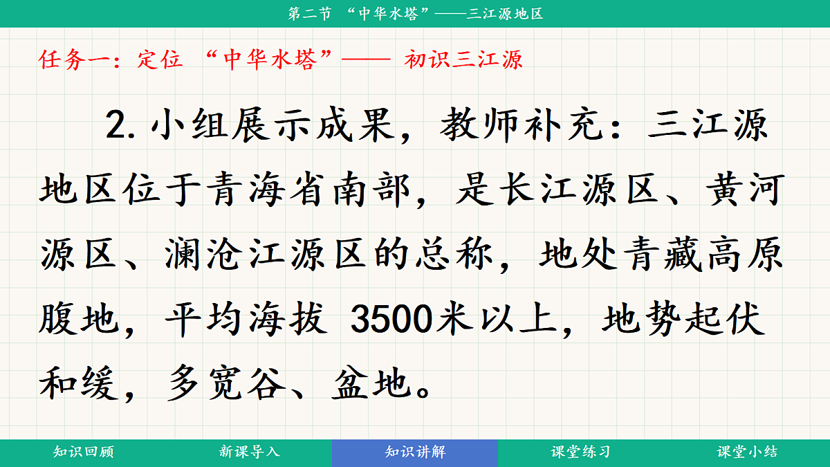 18398740第7页