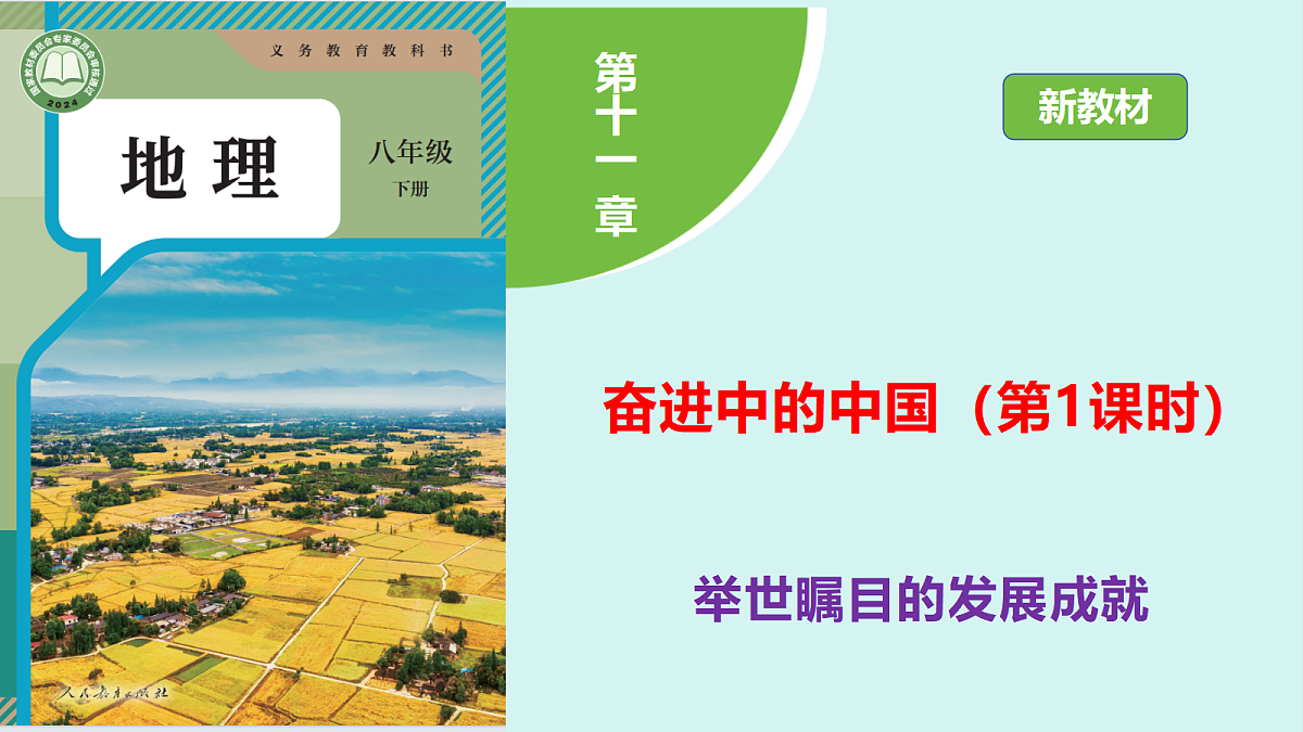 18398745第1页