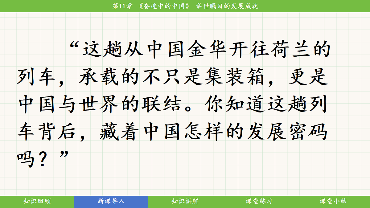 18398745第3页