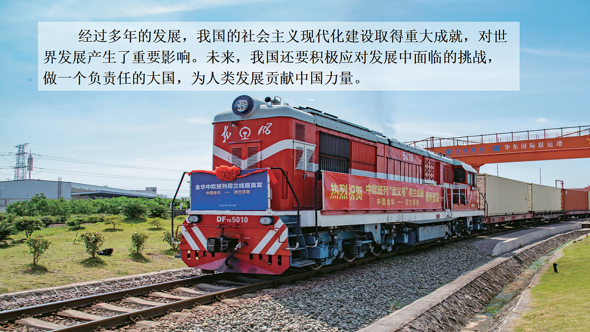 18398745第4页