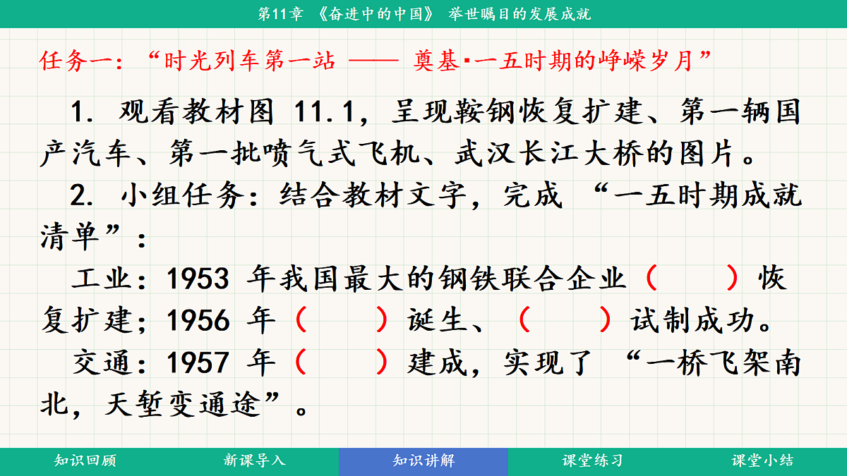 18398745第6页