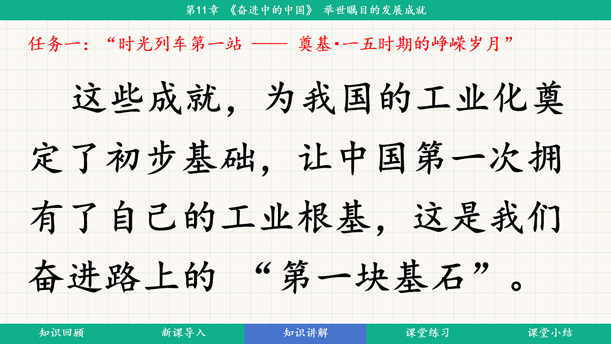 18398745第8页