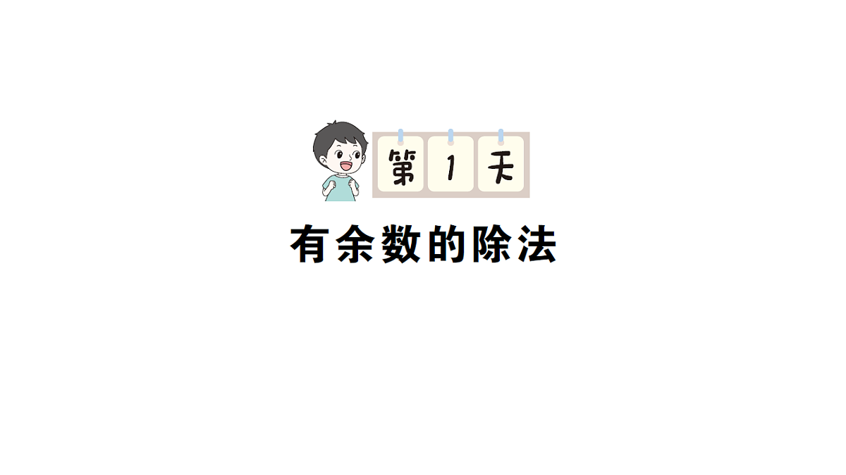 18398767第1页