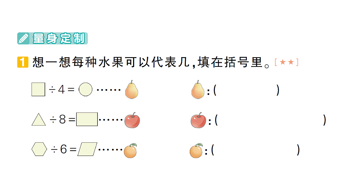 18398767第2页