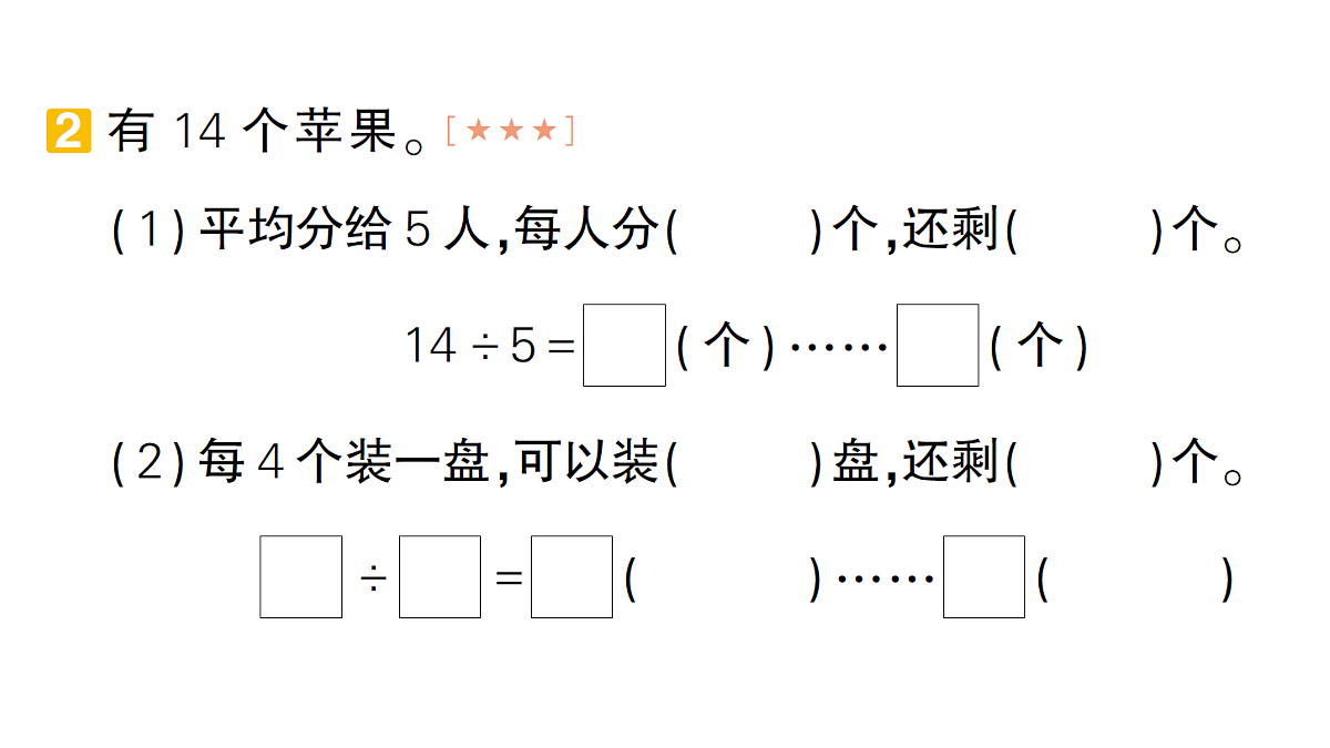 18398767第3页
