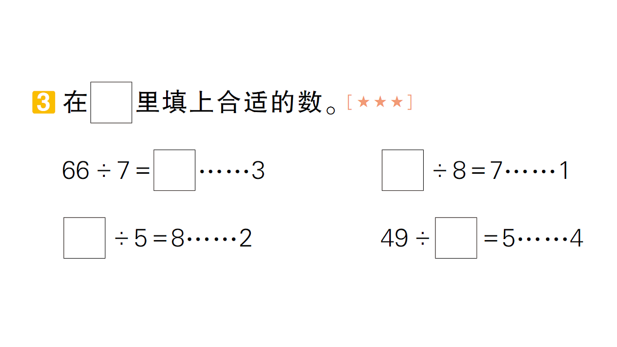 18398767第4页