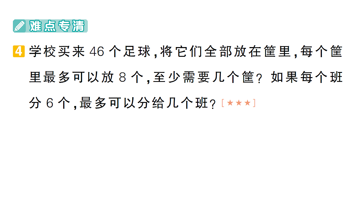 18398767第5页