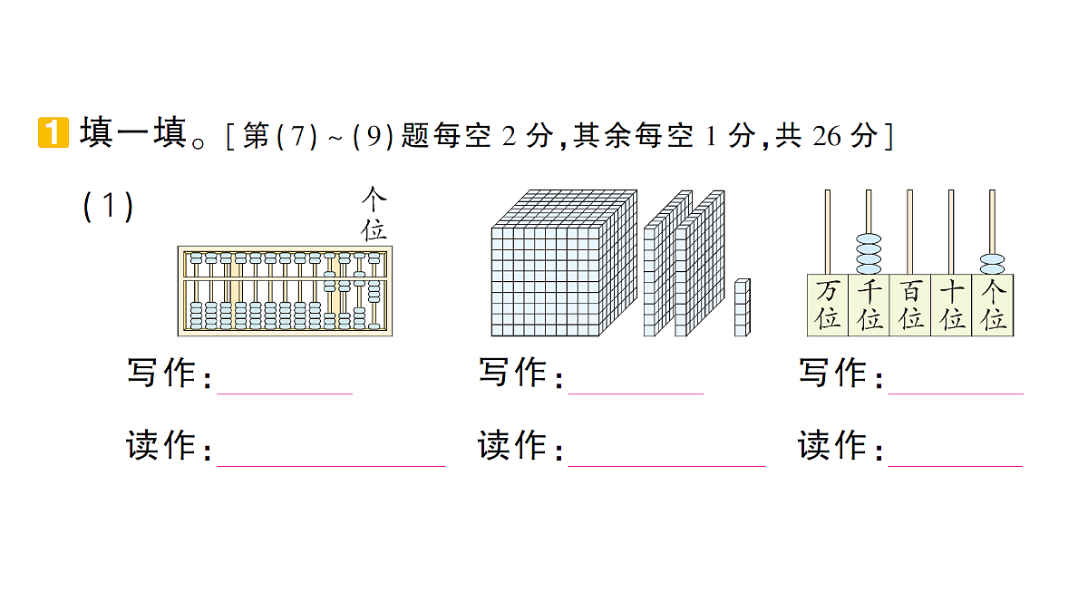 18398776第2页