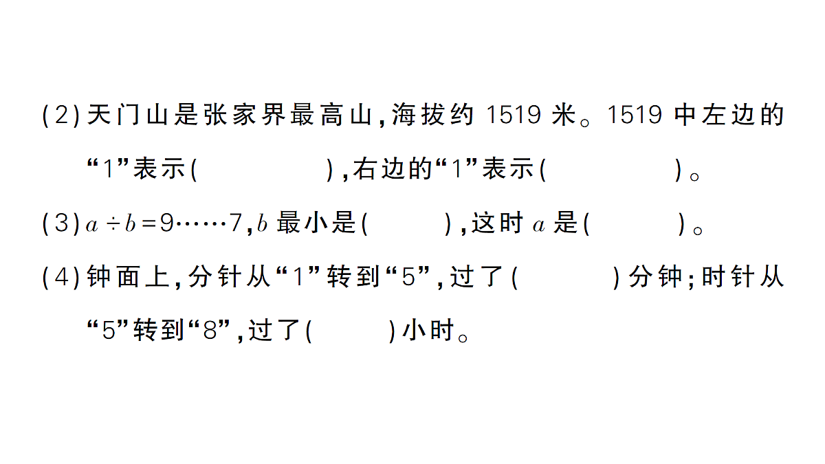 18398776第3页