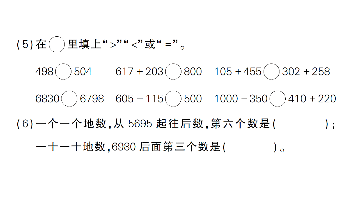 18398776第4页