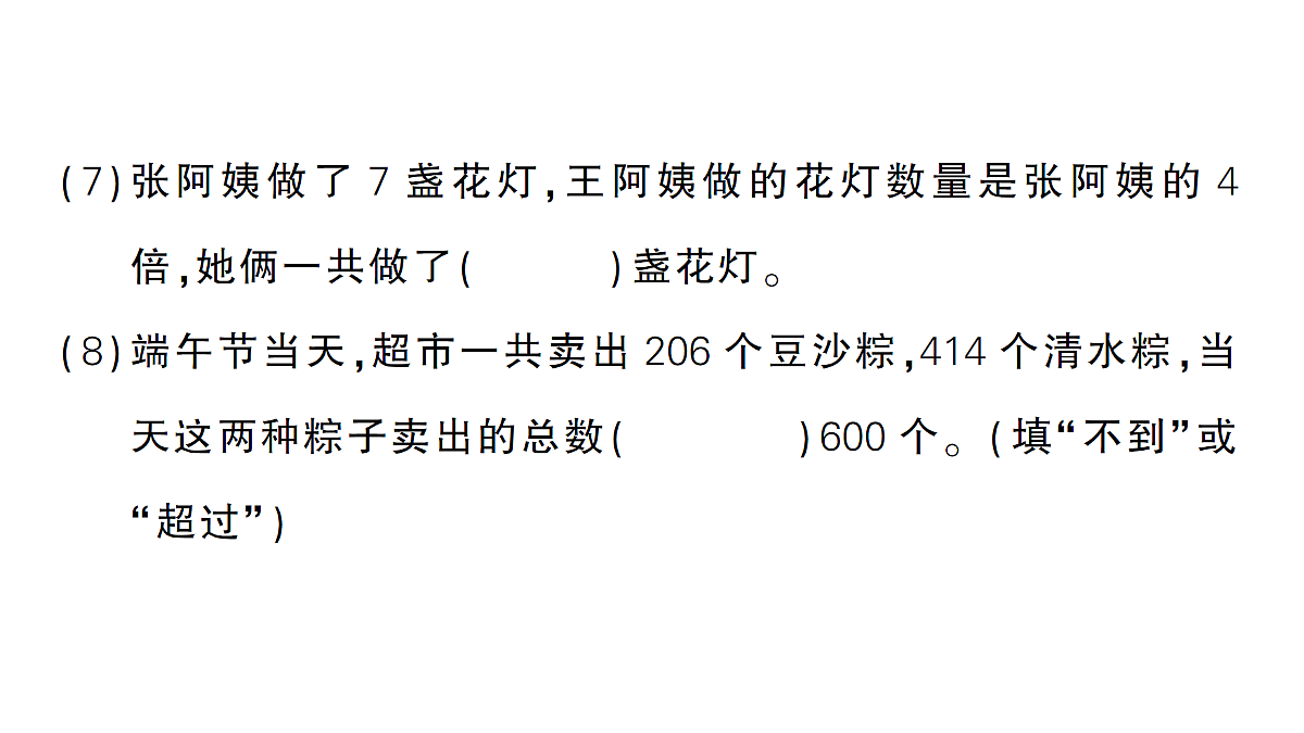 18398776第5页