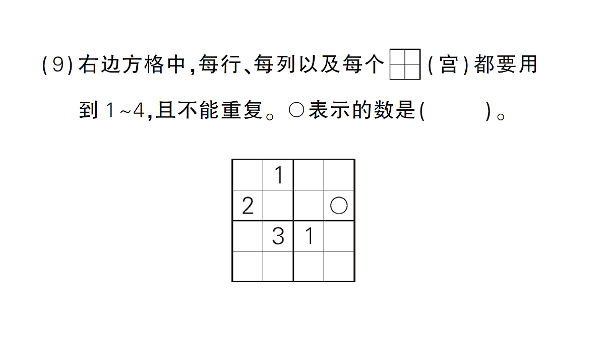 18398776第6页