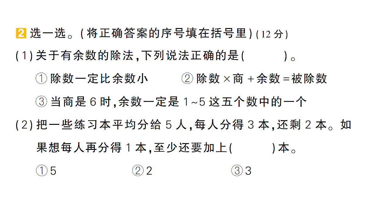 18398776第7页