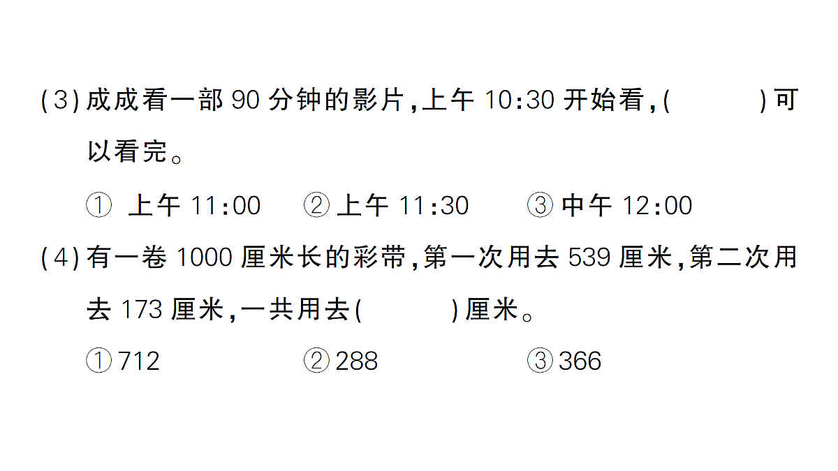 18398776第8页