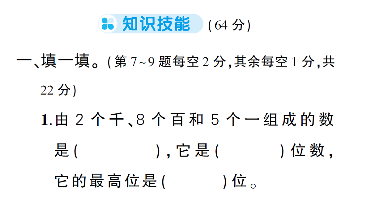 18398778第2页