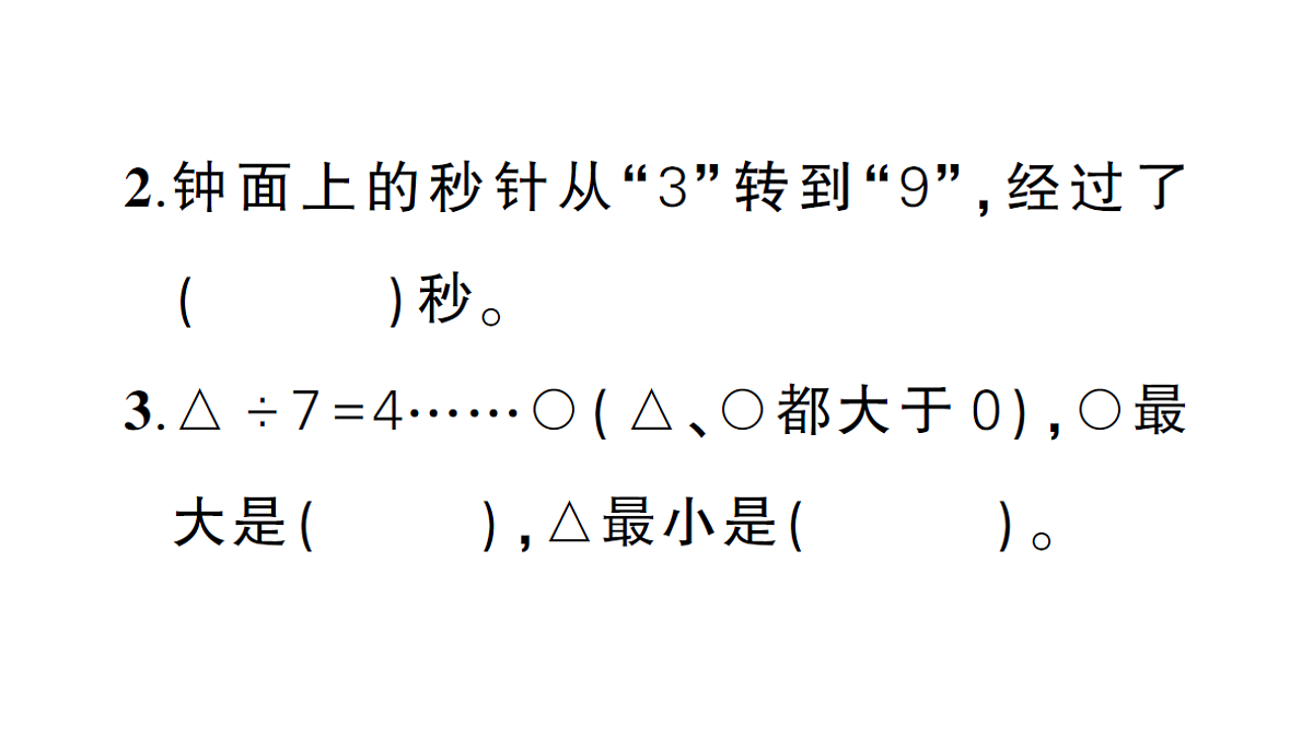 18398778第3页
