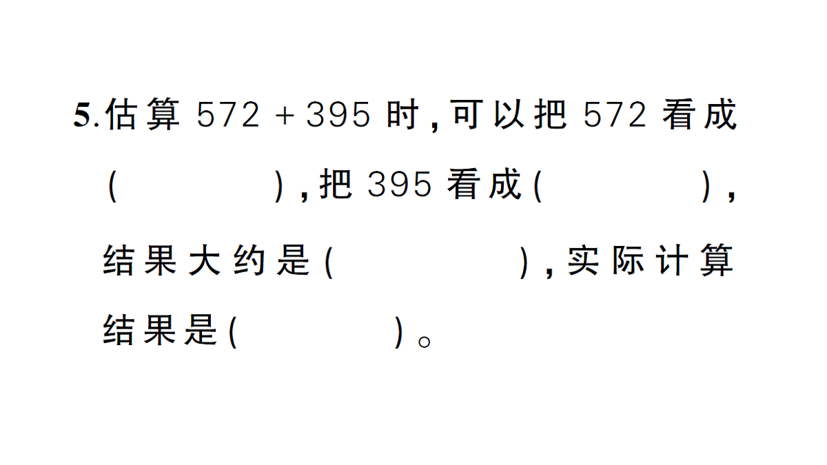 18398778第5页