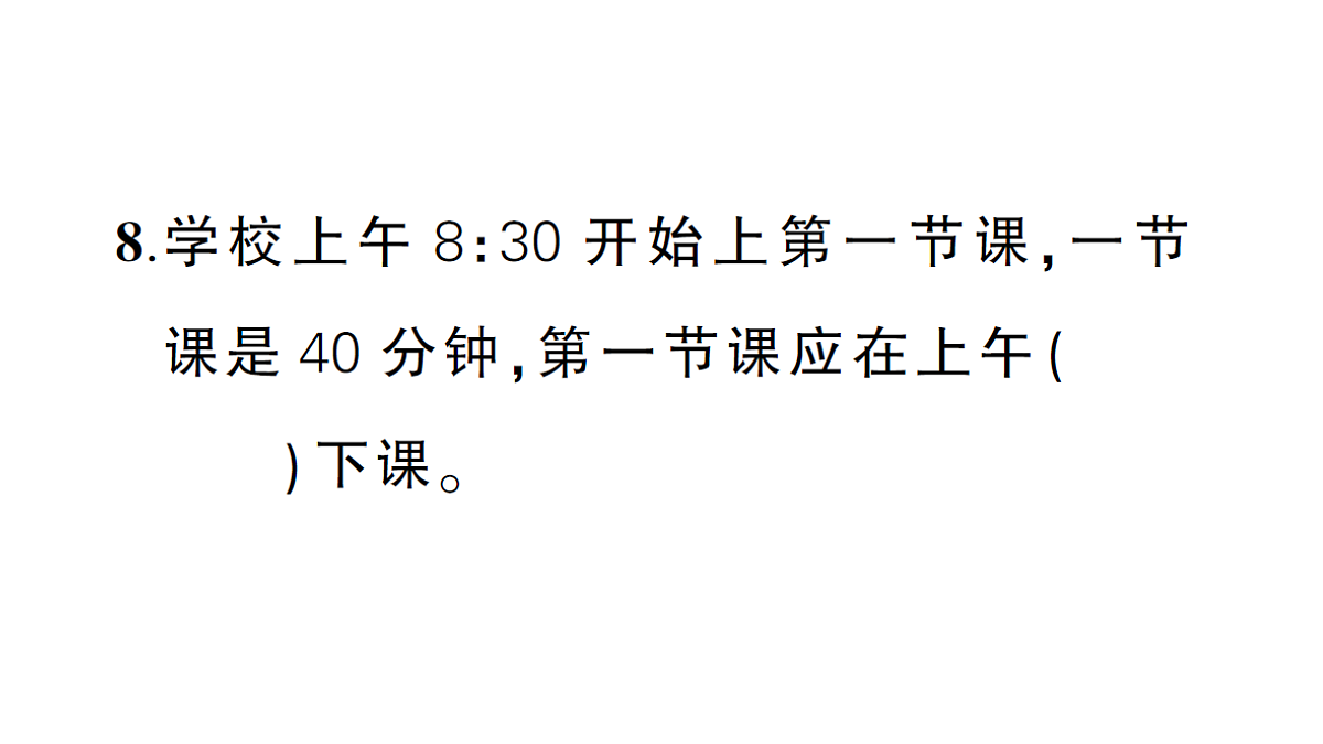 18398778第7页