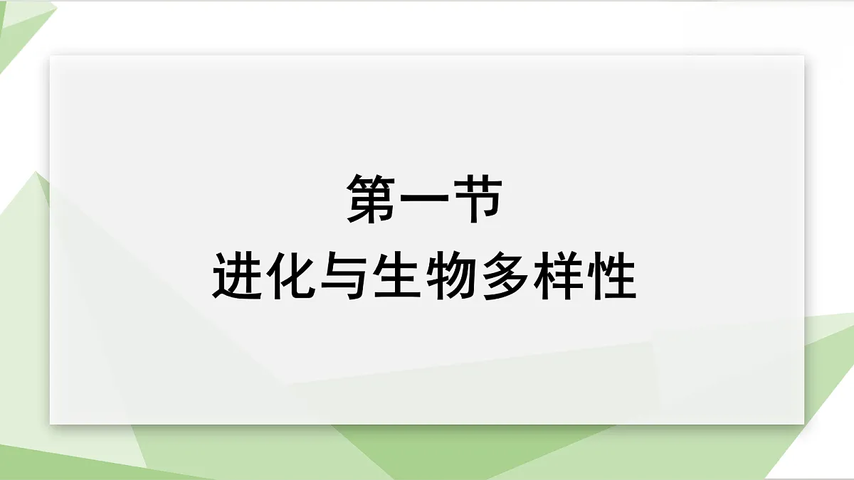 18398786第1页