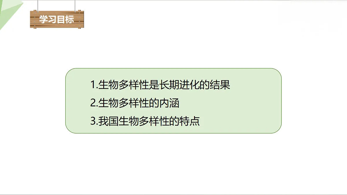 18398786第2页