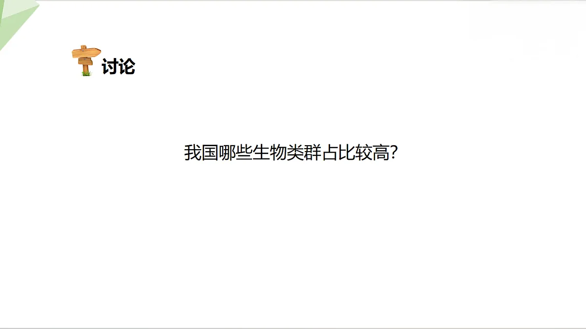 18398786第6页