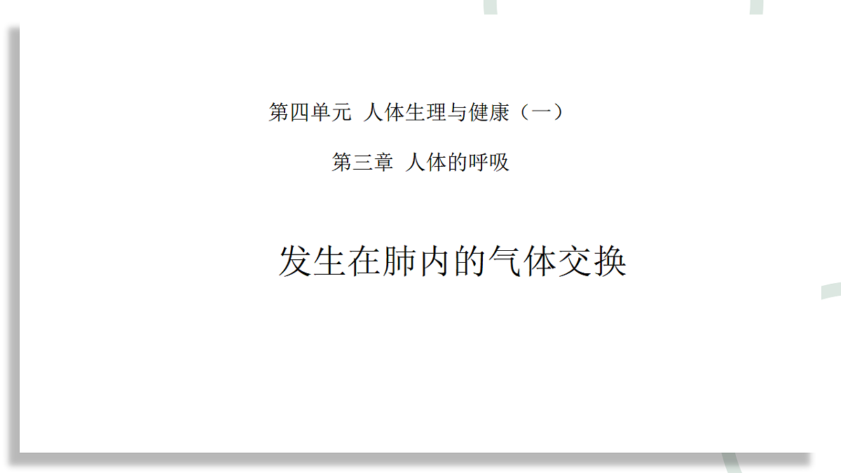 18398790第1页