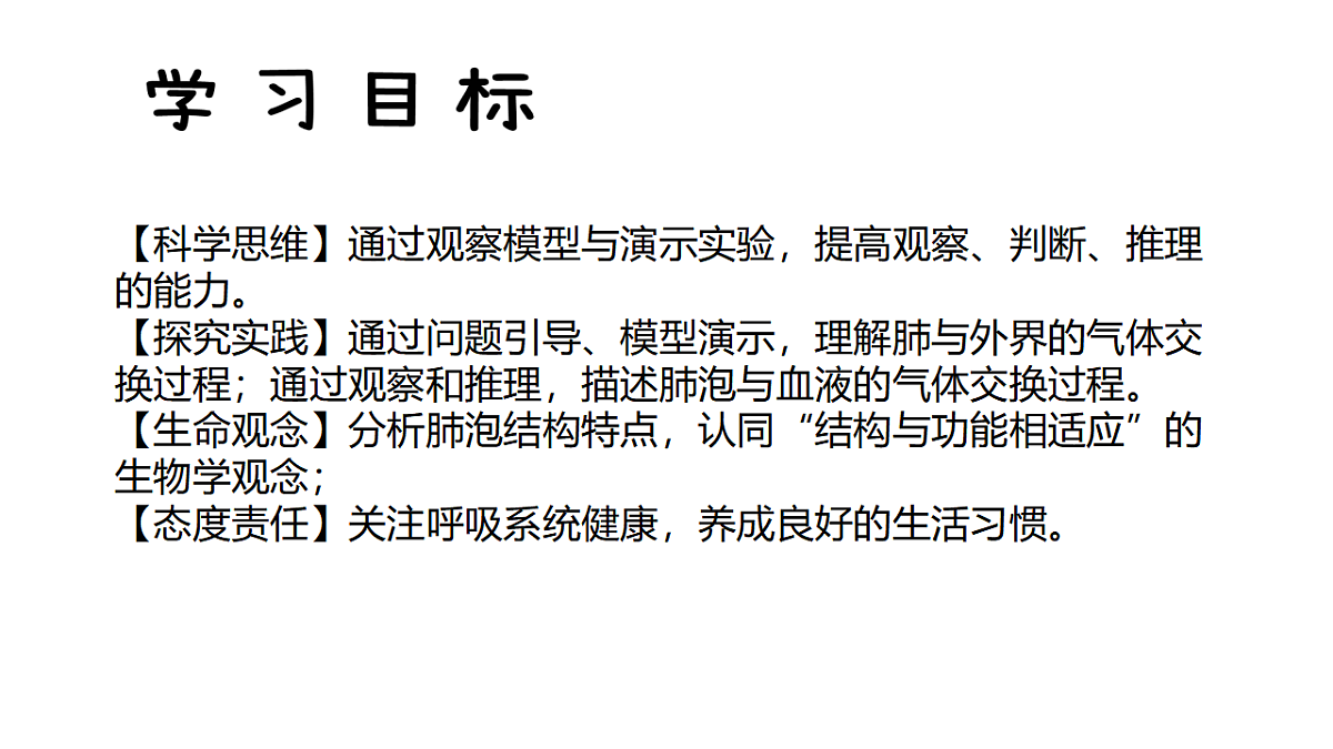 18398790第2页