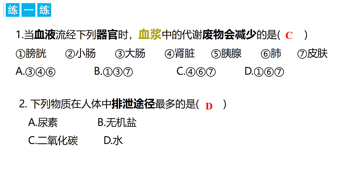 18398791第4页