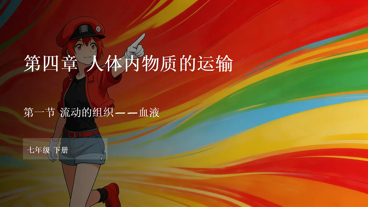 18398796第1页